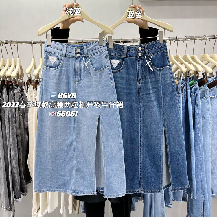 [Korean original standard x2] Korean personalized slit design denim skirt 66061# WTT