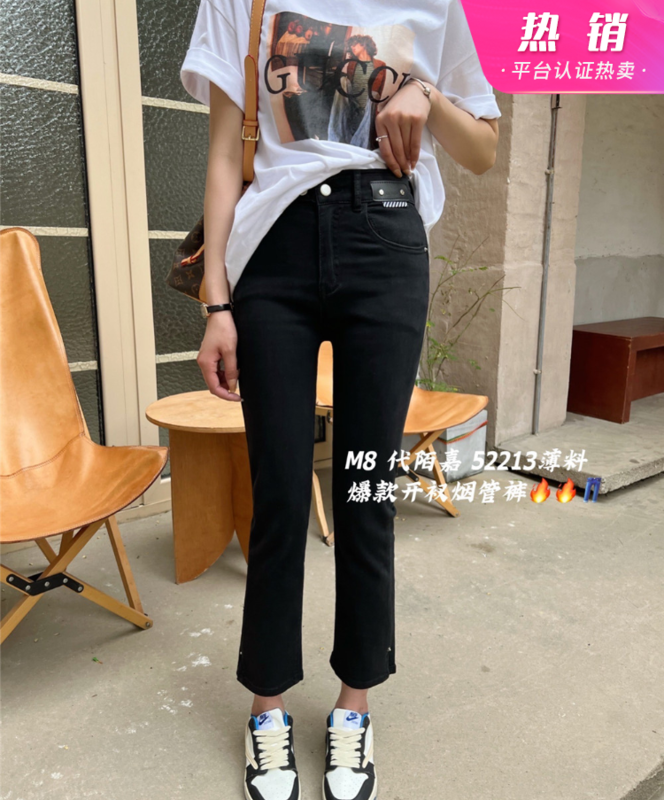 Original price 62.04! New year in early spring! [M8 denim] design sense elastic straight tube thin jeans 52213# LSL