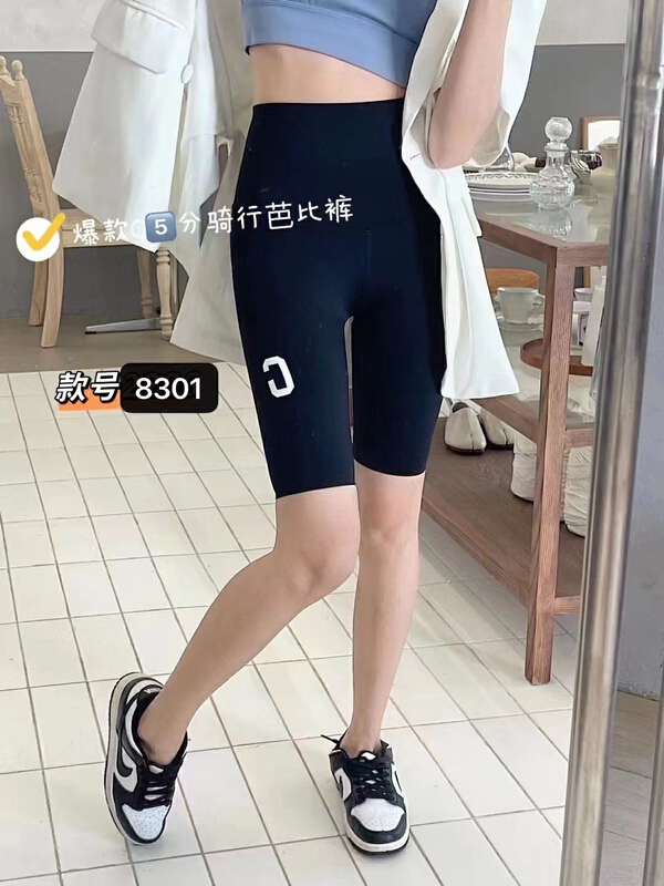 New in early summer! [KD] versatile solid color Korean bottoms 8301# hjy