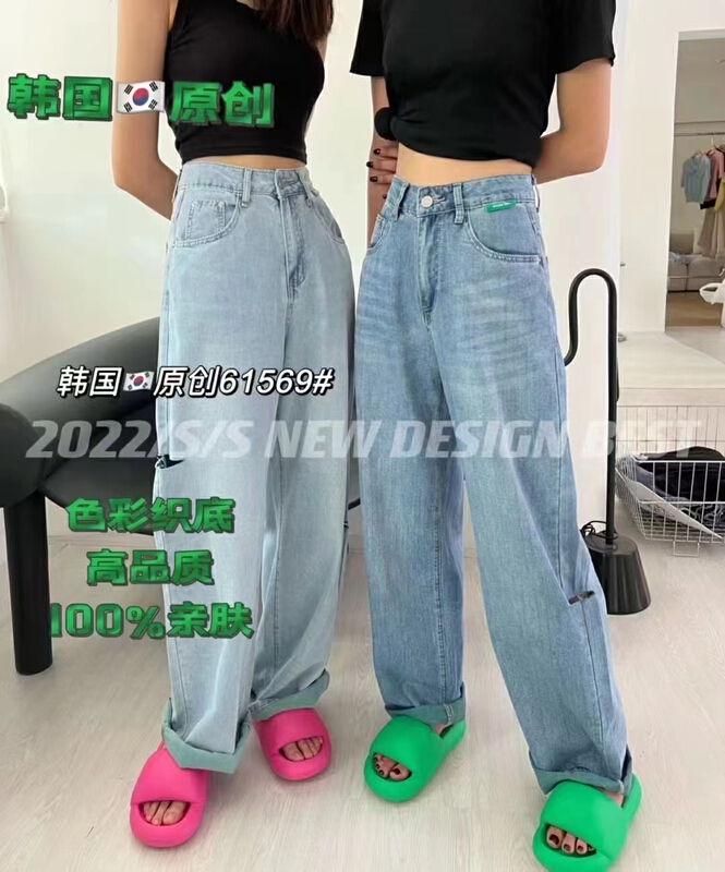 [Korean original] fashion Korean version of ripped boyfriend jeans 61569# L