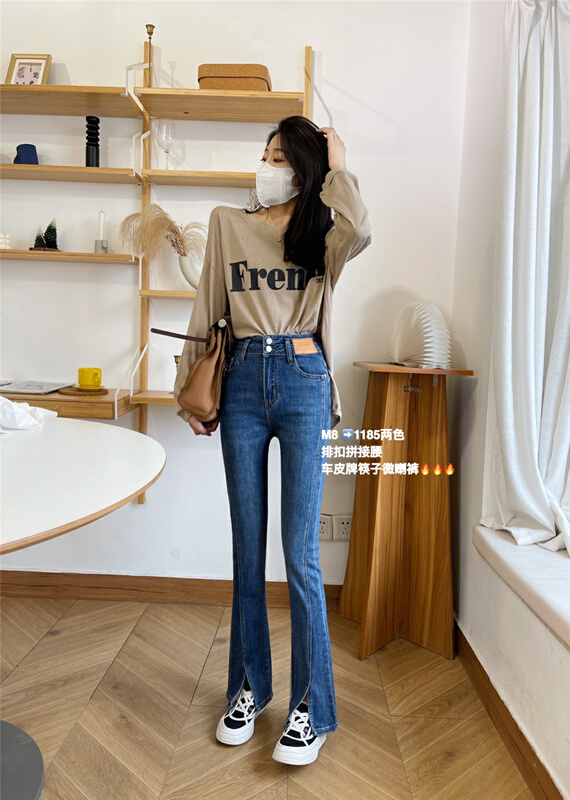 [M8 denim] high waist elastic straight split jeans 1185# LSL