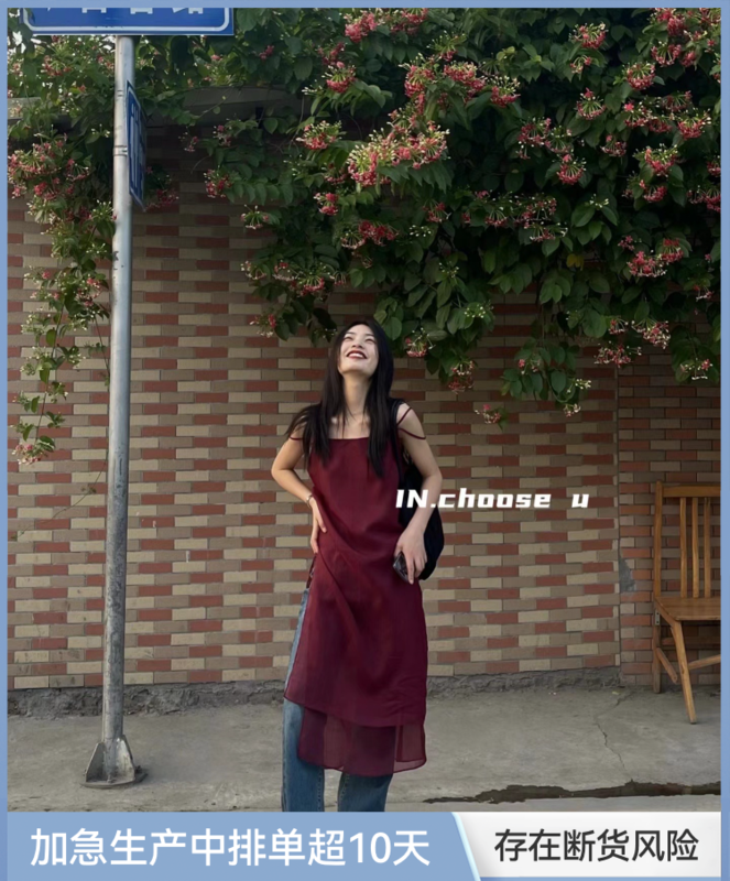[in. Choose u] suspender mesh dress 66252# zxl