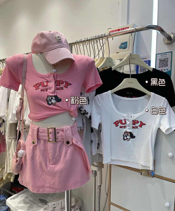 [Julia] fashion printed short versatile short sleeve T-shirt 937# HBx