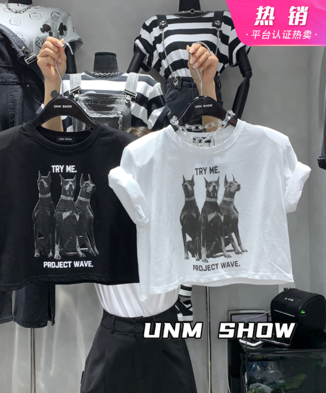 [unm-show] Doberman print versatile fashion short sleeve T-shirt (T-shirt only) 6225# WTT