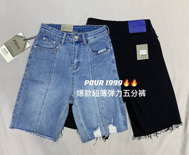 [pour one] Korean personalized fashion denim shorts p1999# L