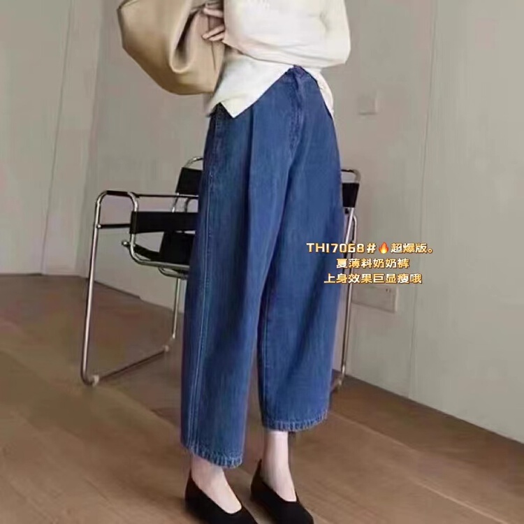 [T.H] Korean loose and thin jeans 17068# LSW