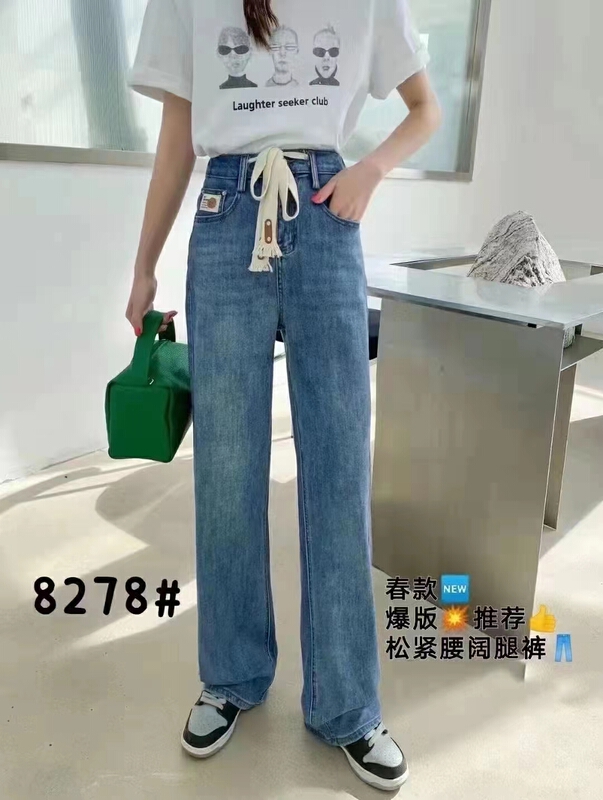 New year in early spring! [J-star] Korean drawstring wide leg jeans 8278# WTT