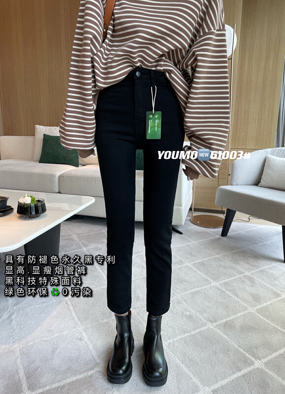 New in early autumn! [suxinlan] simple and versatile skinny jeans 61003# LSL