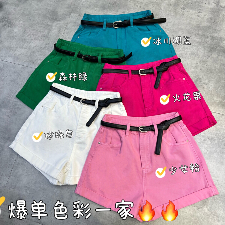 goods in stock! New in early summer! [zvzo] Korean candy color series fashion denim shorts (with belt) yz6038# CLS