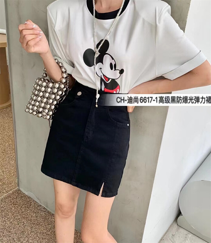 New in early summer! [Dishang] slim denim skirt 6617# XYY