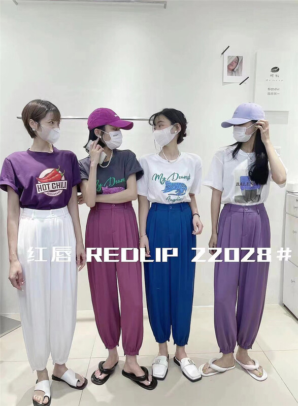 goods in stock! [buyer Yan Xuan HC] temperament slim fit and slim trousers 22028# Cl