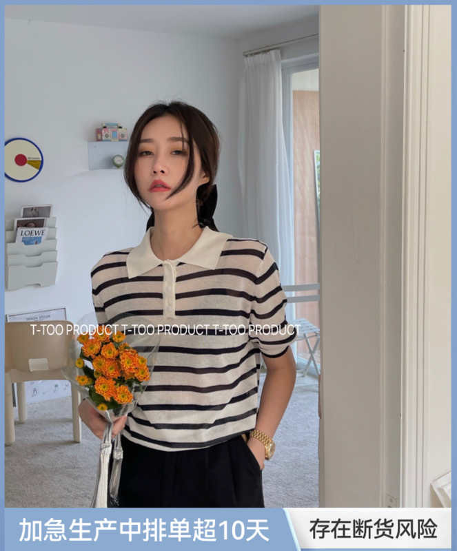 [t-too] Korean color contrast polo collar stripe ice silk short sleeve T-shirt 333953# LSL