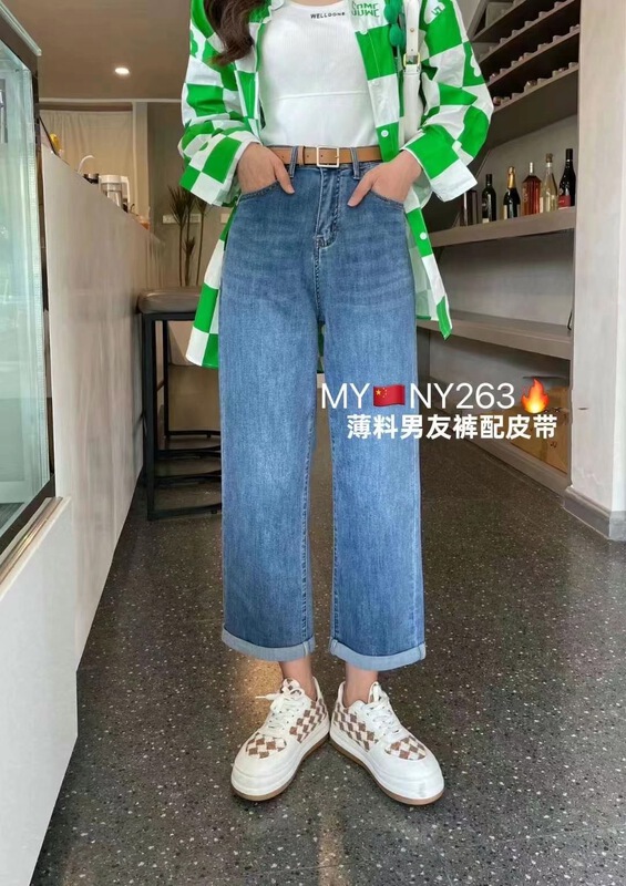 [x2 square] Korean slim comfortable jeans (with belt) ny263# ll