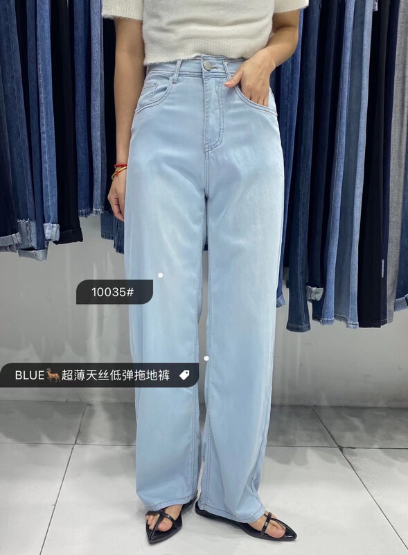 [blue] Korean high waist ice silk jeans 10035# hjy