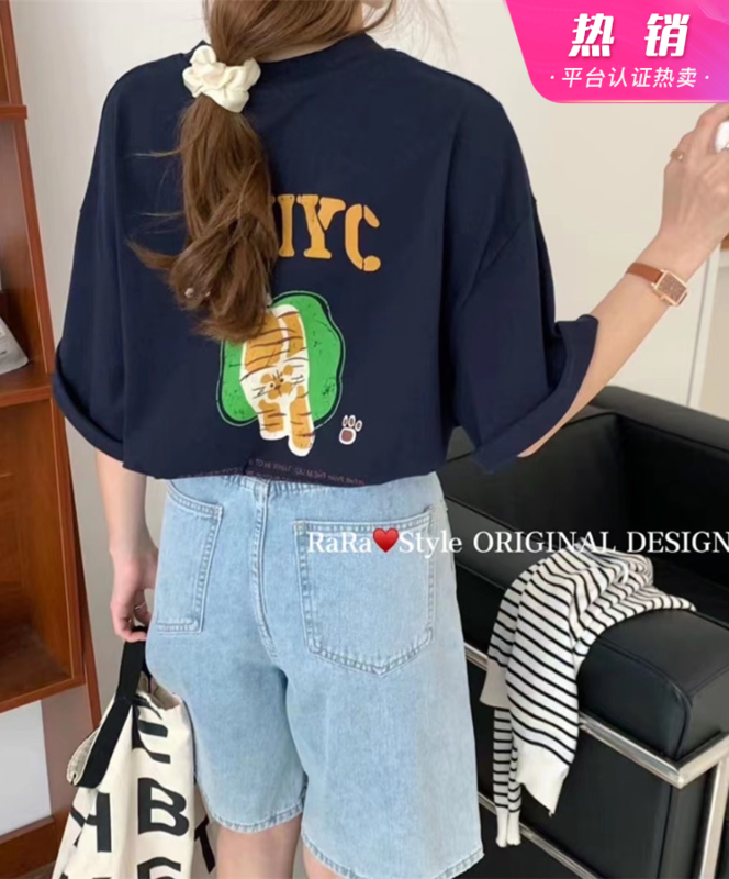 [rara] Korean alphabet comfortable short sleeve T-shirt 23006# LSL