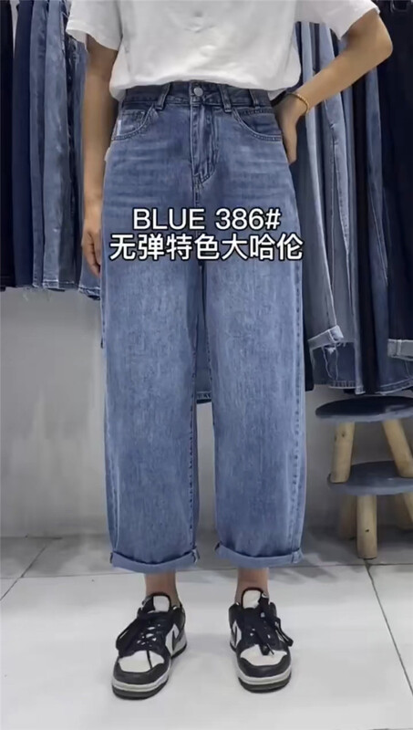【BLUE】休閒寬鬆百搭牛仔褲  386#  HJY