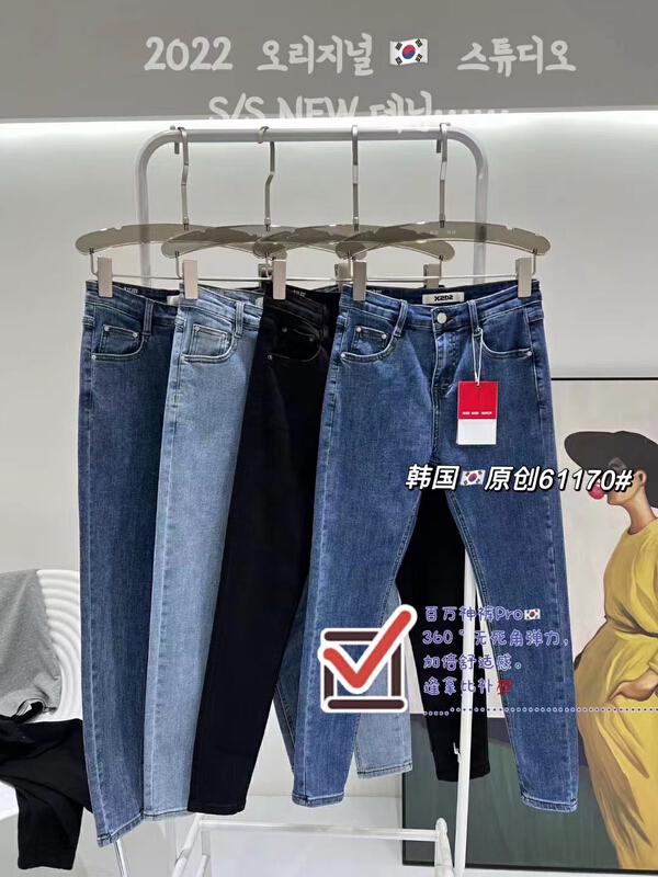 Early spring! [thgz fairy tale princess] retro Korean slim little leg jeans 61170# JJ