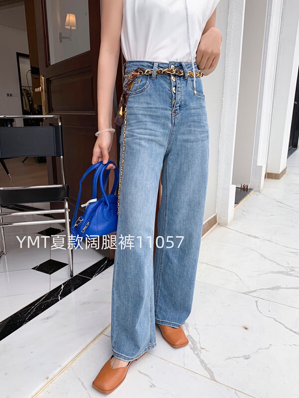 [YMT] versatile basic comfortable soft wide leg jeans (with belt) 11057# CLS