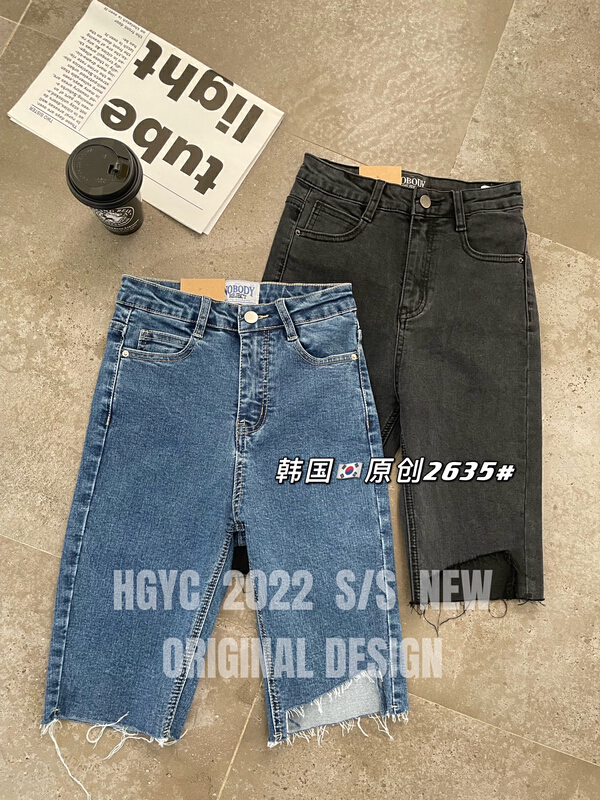 New year in early spring! [Korean original] Korean version of simple and versatile jeans 2635# L
