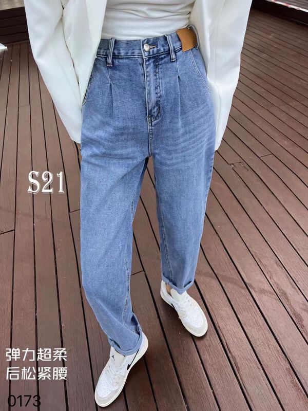 New year in early spring! [CC] versatile elastic waist radish jeans 0173# XYJ