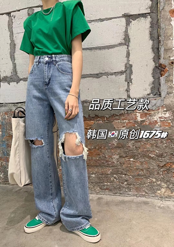 [thgz fairy tale princess] Korean fashion pierced wide leg jeans 1675# JJ