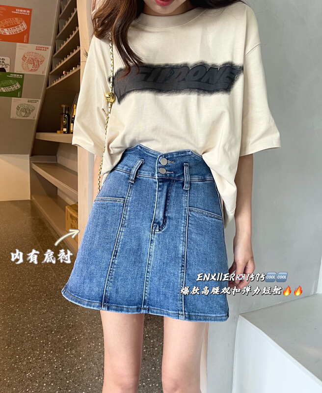 【恩熙兒】彈力高腰雙扣牛仔裙  EHL1595#  L