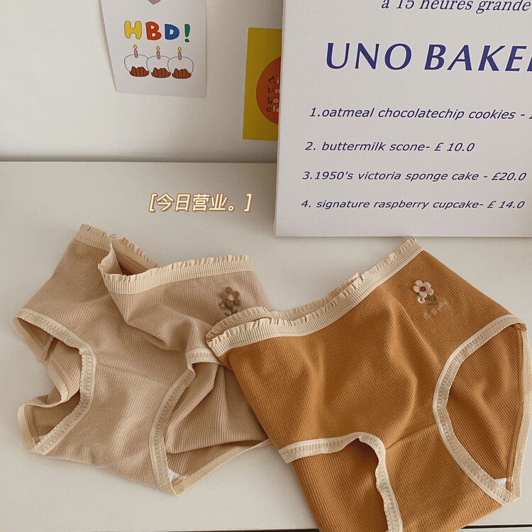 [inside] s soft skin close frosted three-dimensional flower underwear ka-227# zxl