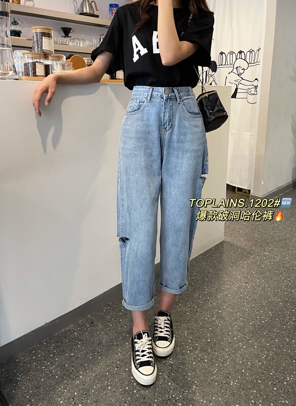 原價75.97! 【MI&CO WU】韓版哈倫百搭牛仔褲  T1202#  HJY
