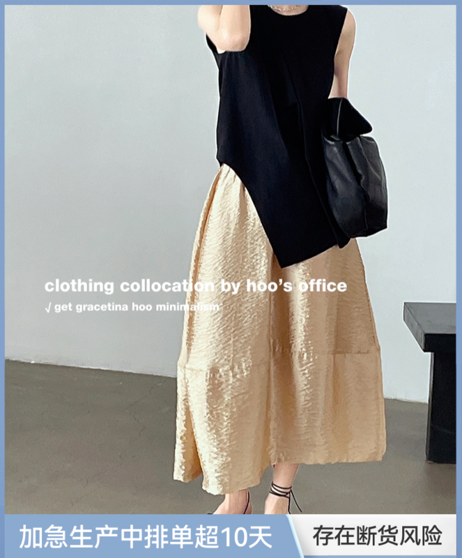New in early summer! [gracetina Hoo] clean color silhouette pleated and wrinkled skirt bq2161# zxl