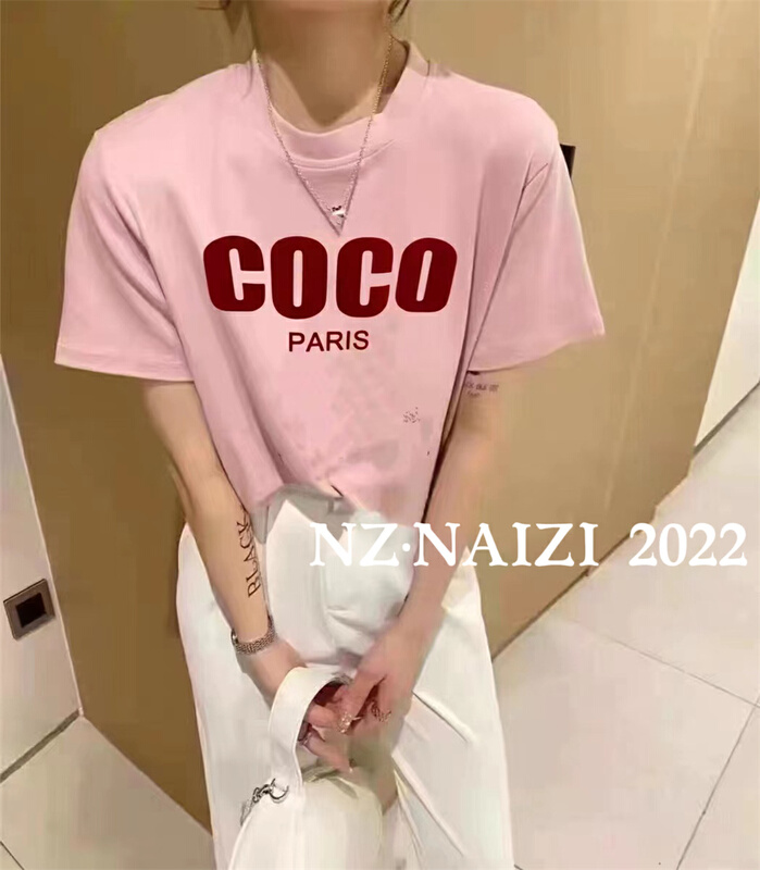 New in early summer! [Naizi] lettered print Pullover short sleeve T-shirt 8059# ozq