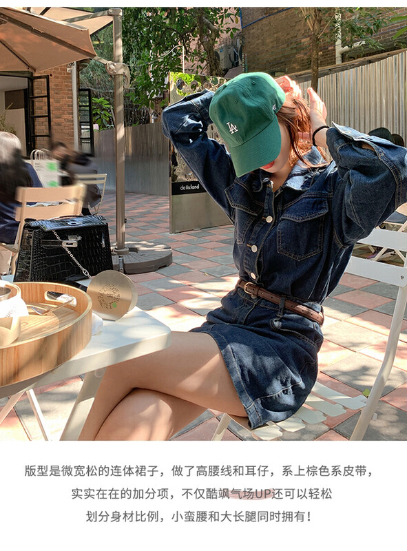 goods in stock! New in early summer! [Lala] Korean versatile denim dress (with belt) 8882# WTT