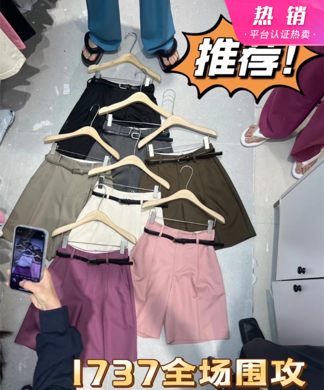 File mouth explosion! New in early summer! [t-platform] Korean slim and versatile 5-point suit casual shorts (with belt) ys2-1737# zxx