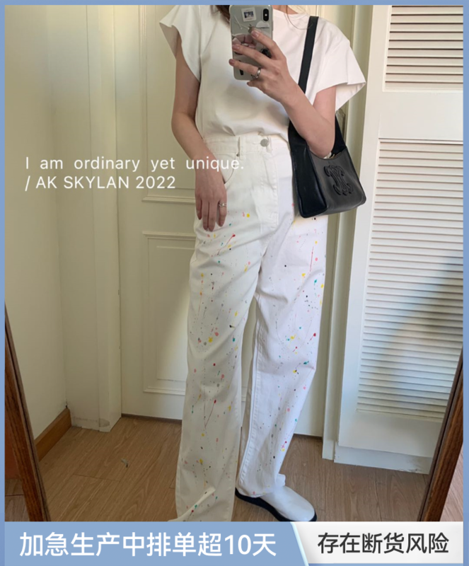 [A.K skylan] color dot straight loose jeans 9295# zxl