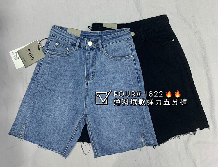 [pour one] Korean fashion slim and comfortable versatile denim shorts p1622# L