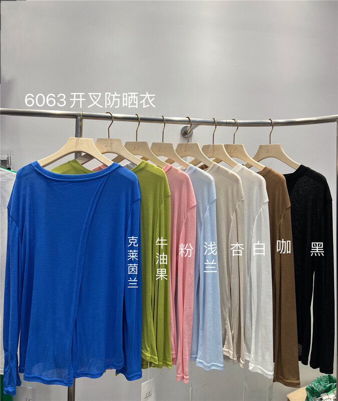 New in early summer! [JZ gold home] simple and versatile solid color leisure long sleeve T-shirt 6063# ll
