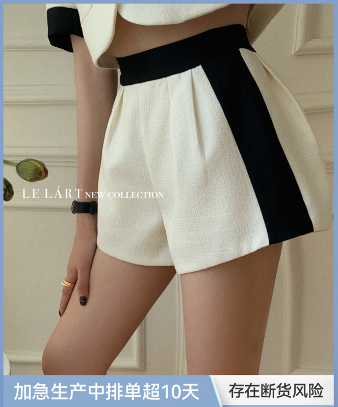 New year in early spring! [le lart] contrast color small fragrance style high waist slim casual shorts (only shorts) ll5358# XYJ