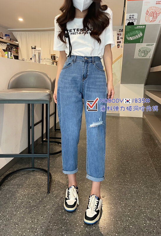 [pour one] comfortable and versatile ripped jeans f1835# L