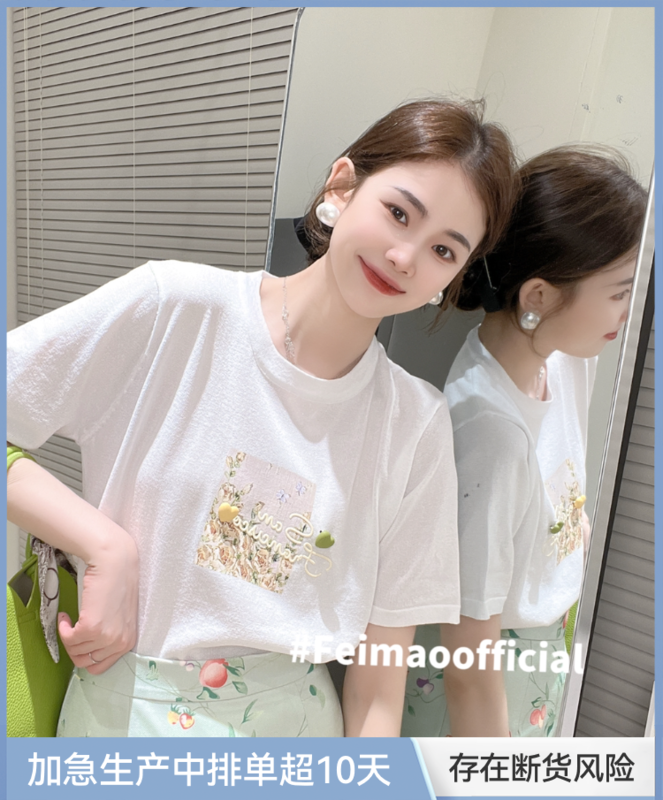 [Feimao (Yimao)] Korean slim and versatile short sleeve T-shirt ym-1076# LSL