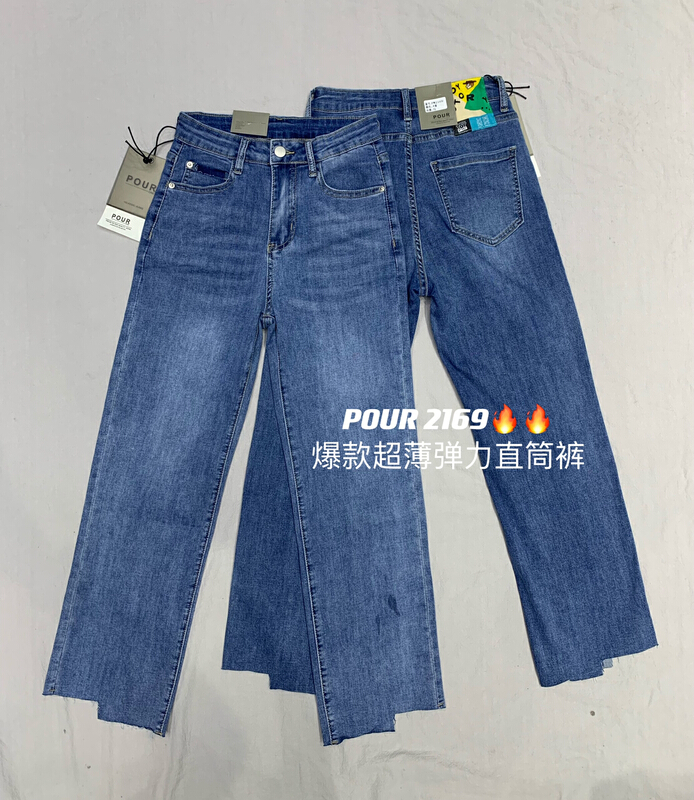 [pour one] straight versatile irregular jeans p2169# L