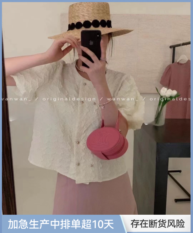 [wanwan] crew neck short double breasted blouse 1725# HBx