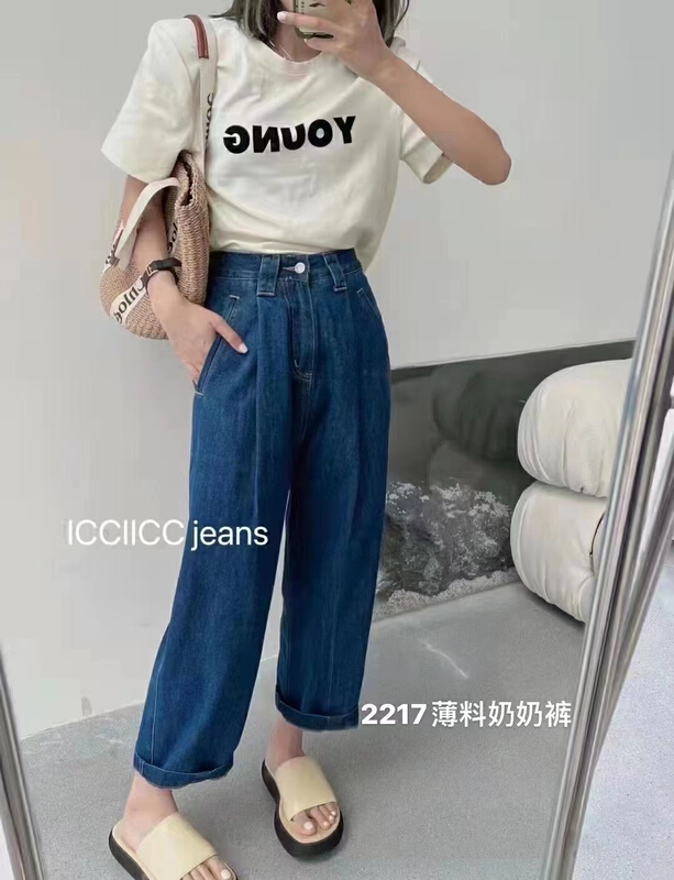 [J-star] Korean versatile fashion wide leg jeans 2217# Cl