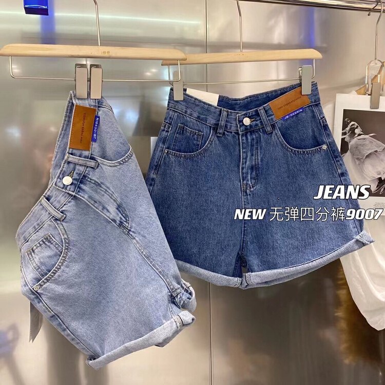 goods in stock! New in early summer! [lsjd] large loose and versatile denim shorts 9007-1# WTT