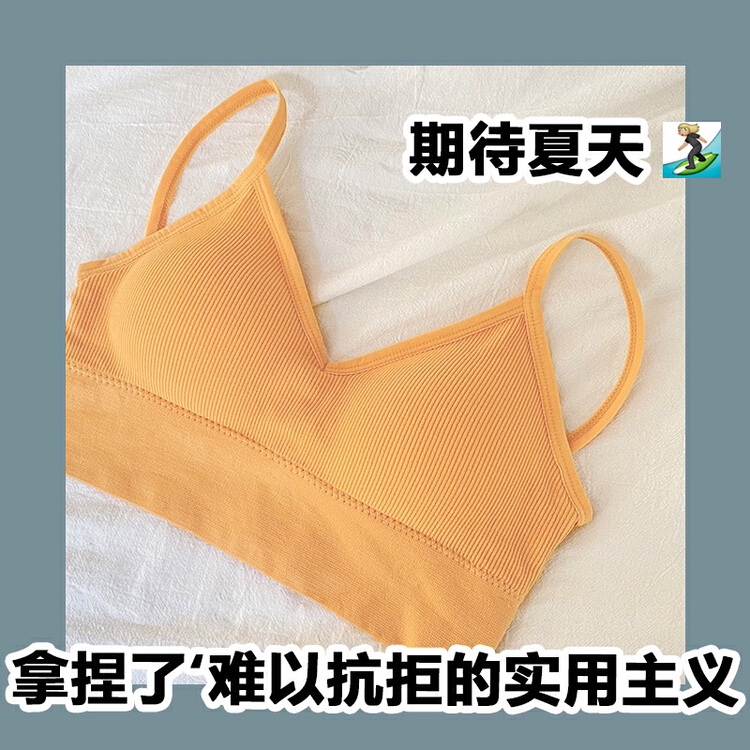 [KD] big U cross girls' beautiful back underwear 1586# hjy