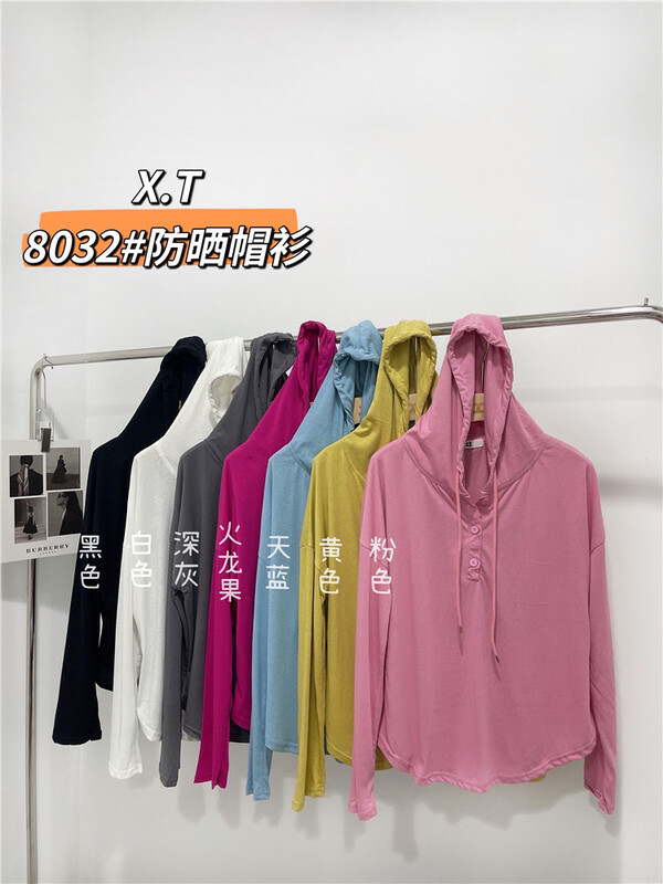 [XT] simple casual hooded cool sunscreen shirt 8032# ll