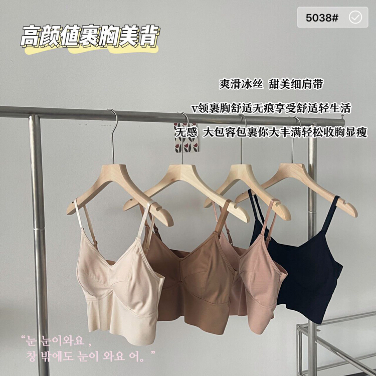 [KD] comfortable, simple and traceless bra 5038# hjy