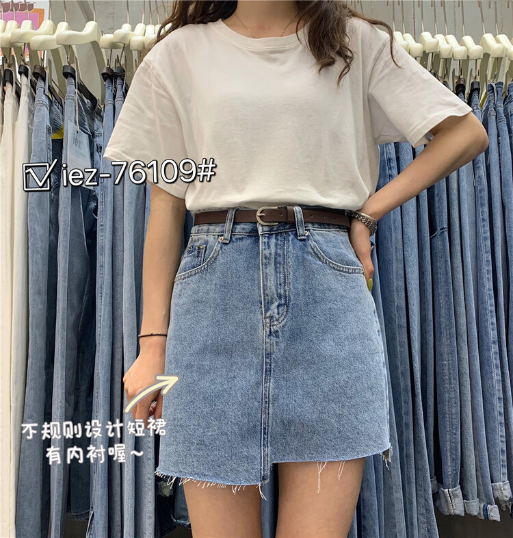 goods in stock! [IEZ] high waist slim denim skirt (with belt) 76109# zyh