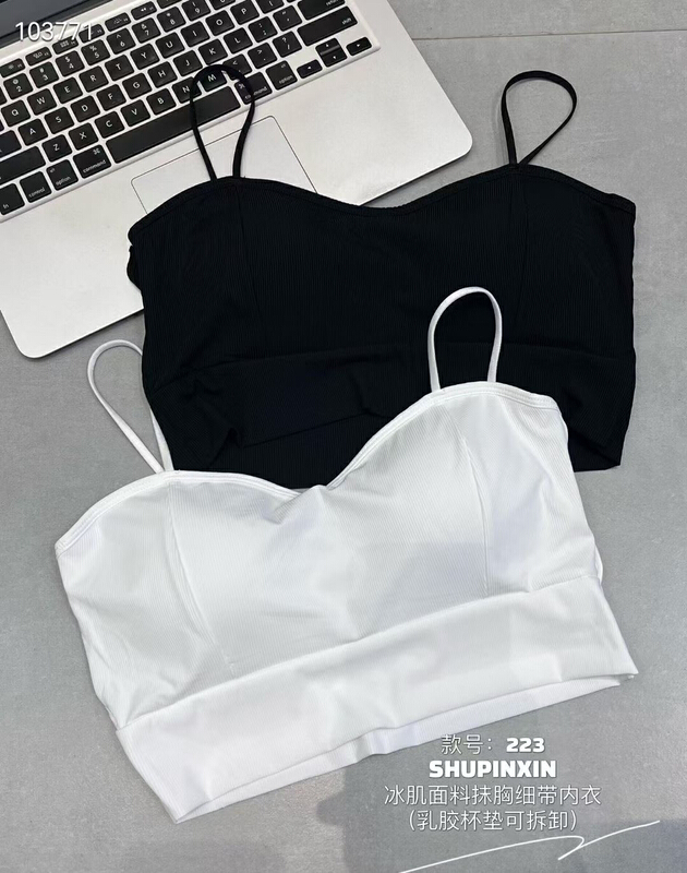 [Yaya] summer ice silk bra style versatile fashion back underwear 223# CCL