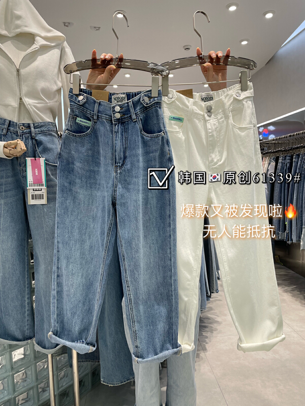 New year in early spring! [thgz fairy tale princess] slim and comfortable Korean jeans 61339# JJ