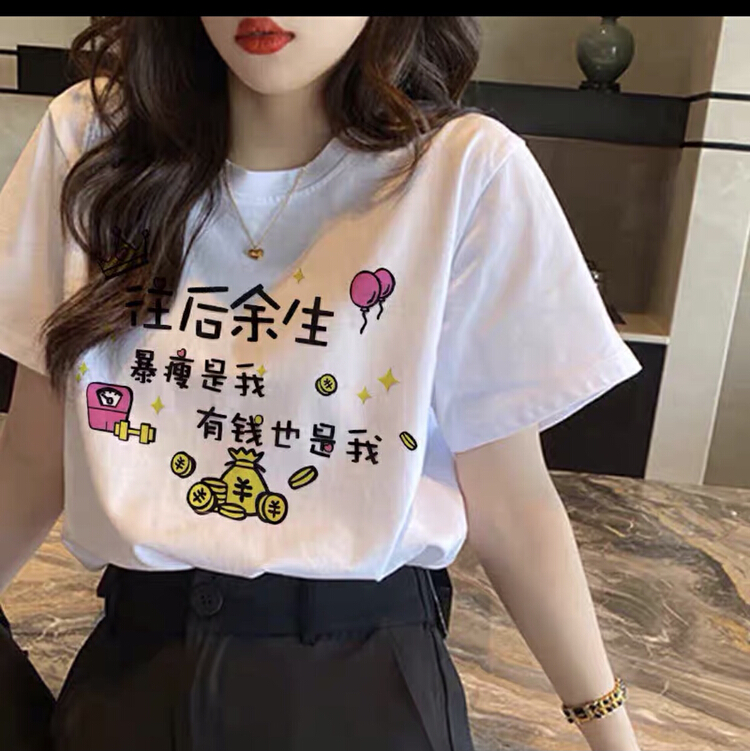 New in early summer! [Ziyi family] personalized versatile round neck short sleeve T-shirt 0109# WTT