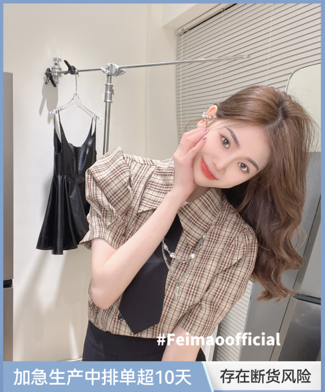 [Feimao (Yimao)] Lapel Bubble Sleeve Plaid Top Shirt (with detachable necklace) (shirts only / skirt not included) ym-7615# LSL